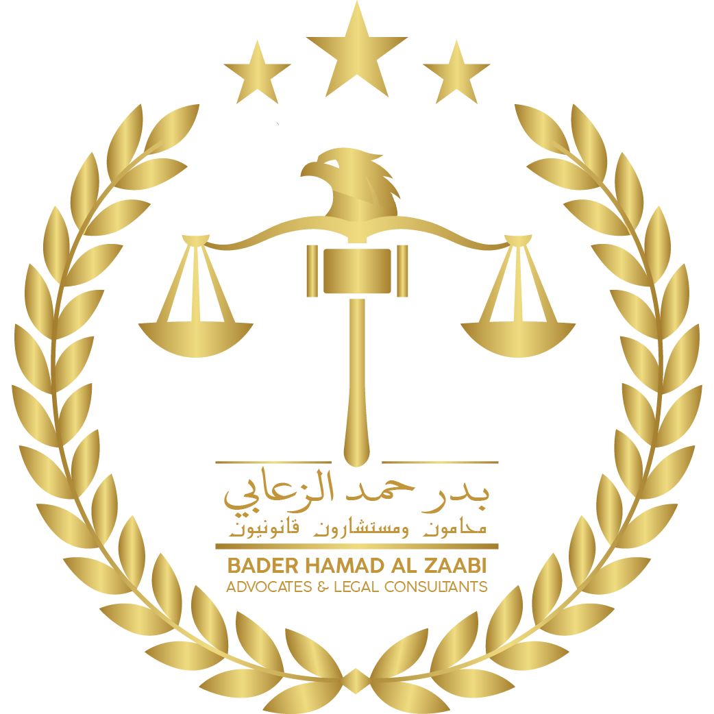 ميزان